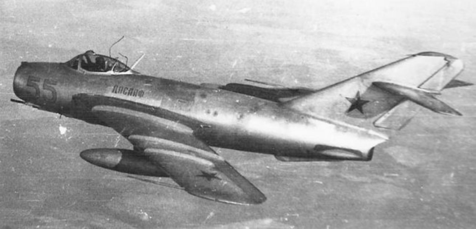 14 stycznia 1950 roku oblatano prototyp myśliwca MiG-17